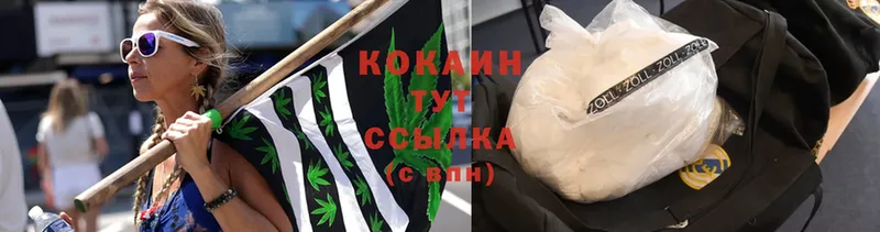 Cocaine 99%  продажа наркотиков  Карабаш 